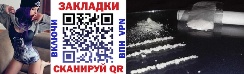 Продажа наркотиков Хабаровск A PVP  Амфетамин  Марихуана  Гашиш 
