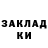 МЕТАДОН VHQ Sergey Roslikov