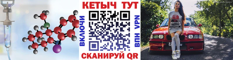 где продают   Хабаровск  КЕТАМИН ketamine 