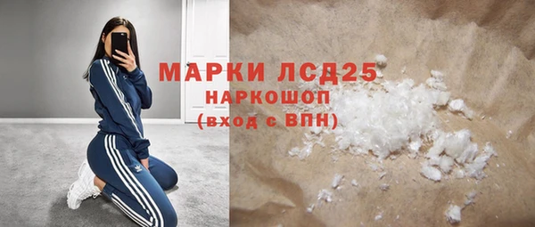 героин Иноземцево