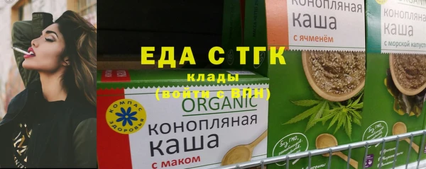 мяу мяу кристалл Александровское