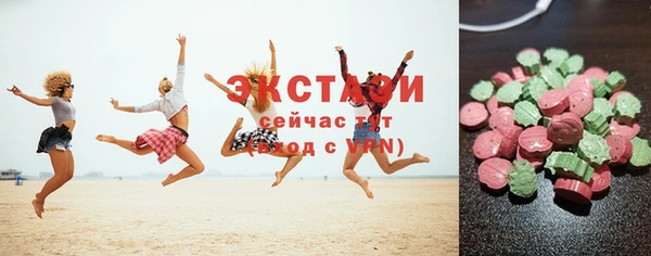 мяу мяу кристалл Александровское
