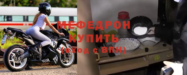 мяу мяу кристалл Александровское