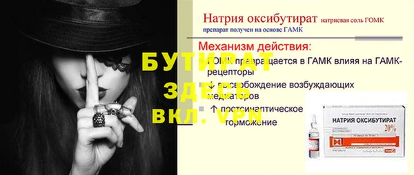героин Иноземцево