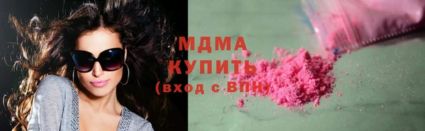 ALPHA-PVP Яранск