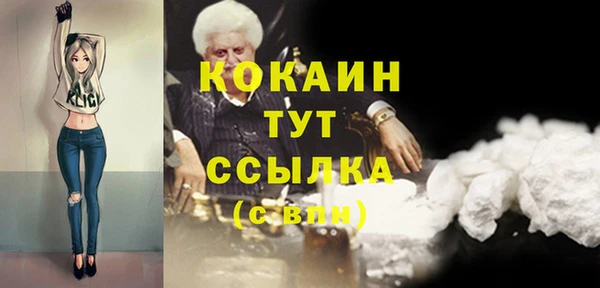 не бодяженный Кущёвская