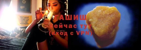 mdpv Яровое