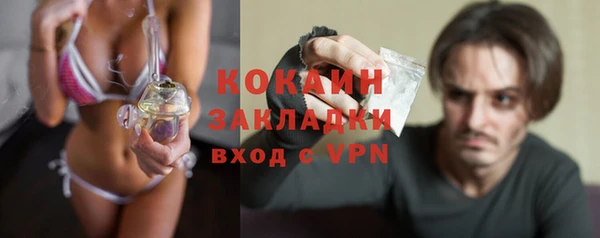 mdpv Яровое