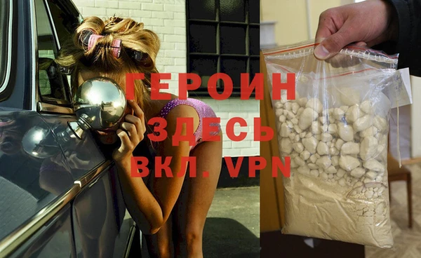 mdpv Яровое