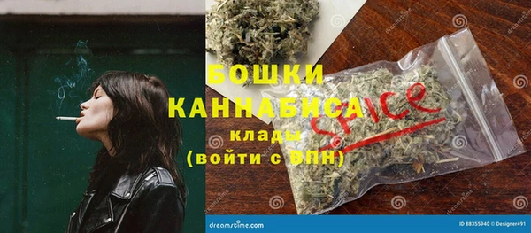 mdpv Яровое