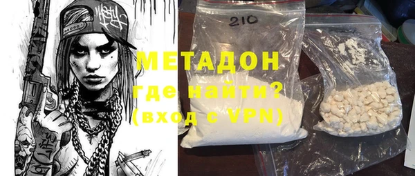 мяу мяу кристалл Александровское