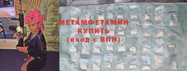 героин Иноземцево