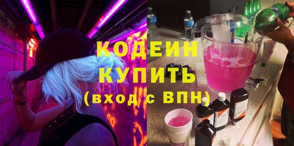 героин Иноземцево
