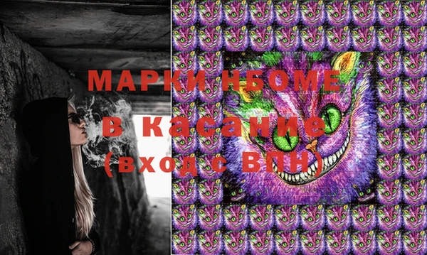 mdpv Яровое