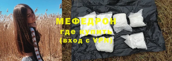 героин Иноземцево