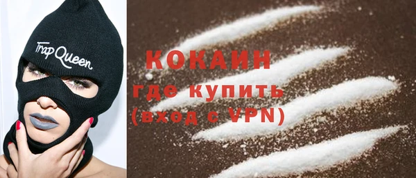 ALPHA-PVP Яранск