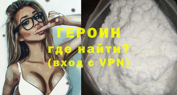 мяу мяу кристалл Александровское