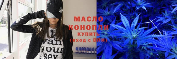 mdpv Яровое