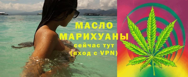 ALPHA-PVP Яранск