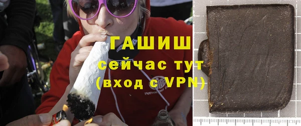 мяу мяу кристалл Александровское