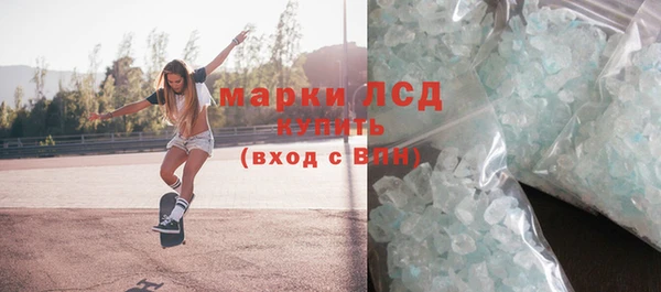 героин Иноземцево