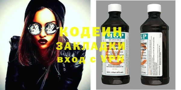 сатива Янаул